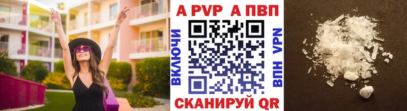 KRAKEN ONION  Узловая  A-PVP СК КРИС 