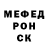 МЕТАДОН кристалл Michael_Crow