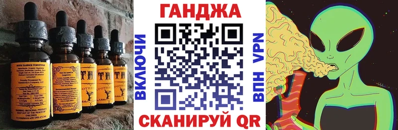 Cannafood конопля  Узловая 
