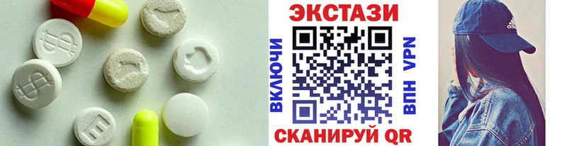 ЭКСТАЗИ круглые  наркошоп  kraken ONION  Узловая 