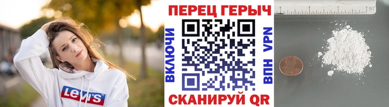 Героин белый  цена   Узловая 
