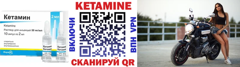 КЕТАМИН ketamine  дарк нет как зайти  Узловая 