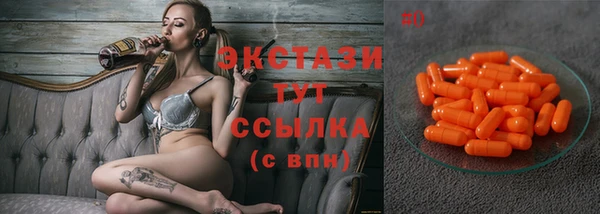 эйфоретик Алексеевка