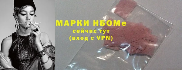 соль курить ск Абдулино