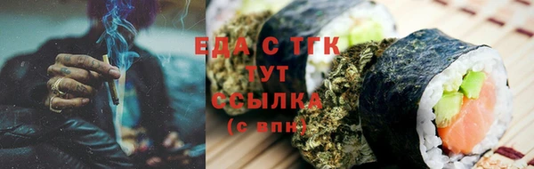 эйфоретик Алексеевка