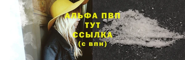метадон Абаза
