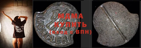 герыч Навашино
