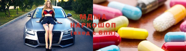 метадон Абаза