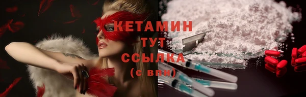 молекула духа Наволоки