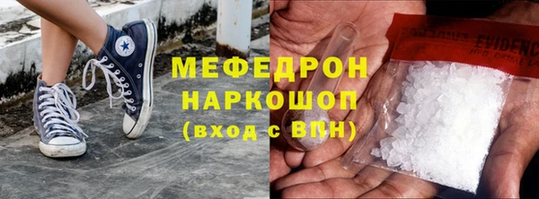 соль курить ск Абдулино