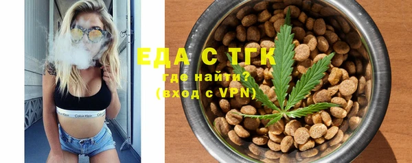 соль курить ск Абдулино