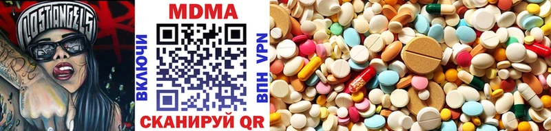 MDMA молли  Узловая 