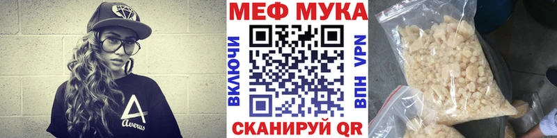МЕФ кристаллы Узловая
