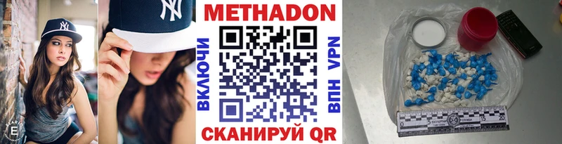 цены наркотик  OMG сайт  Метадон VHQ  Узловая 