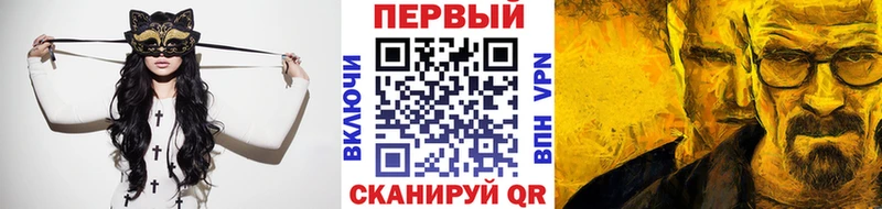 МЕТАМФЕТАМИН кристалл  Узловая 