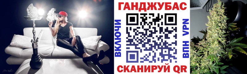 Канабис White Widow Узловая
